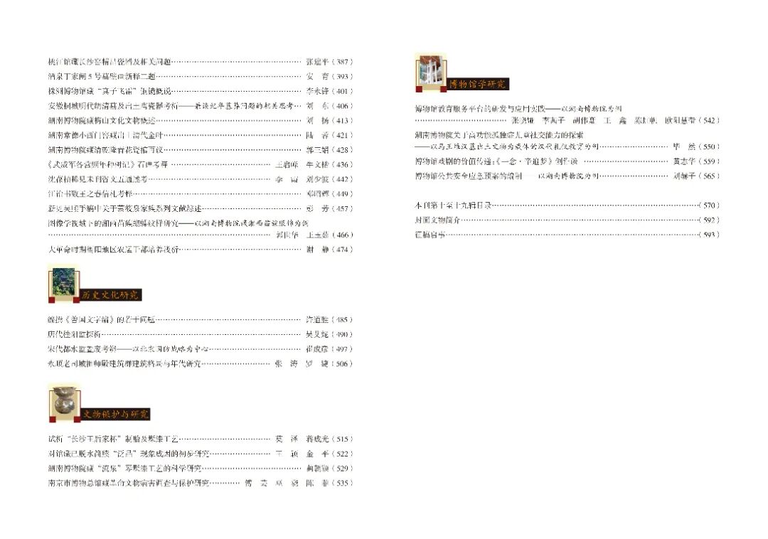 目录-2.jpg