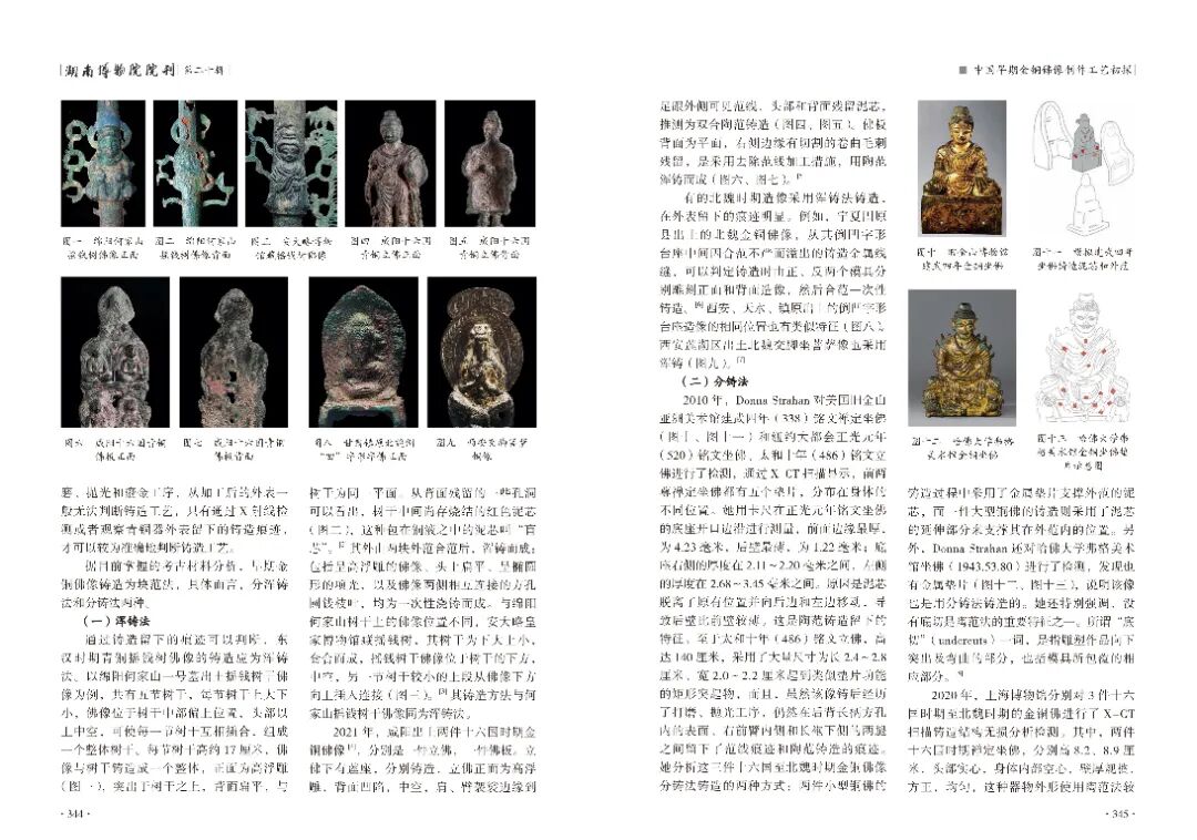 正文节选3.jpg