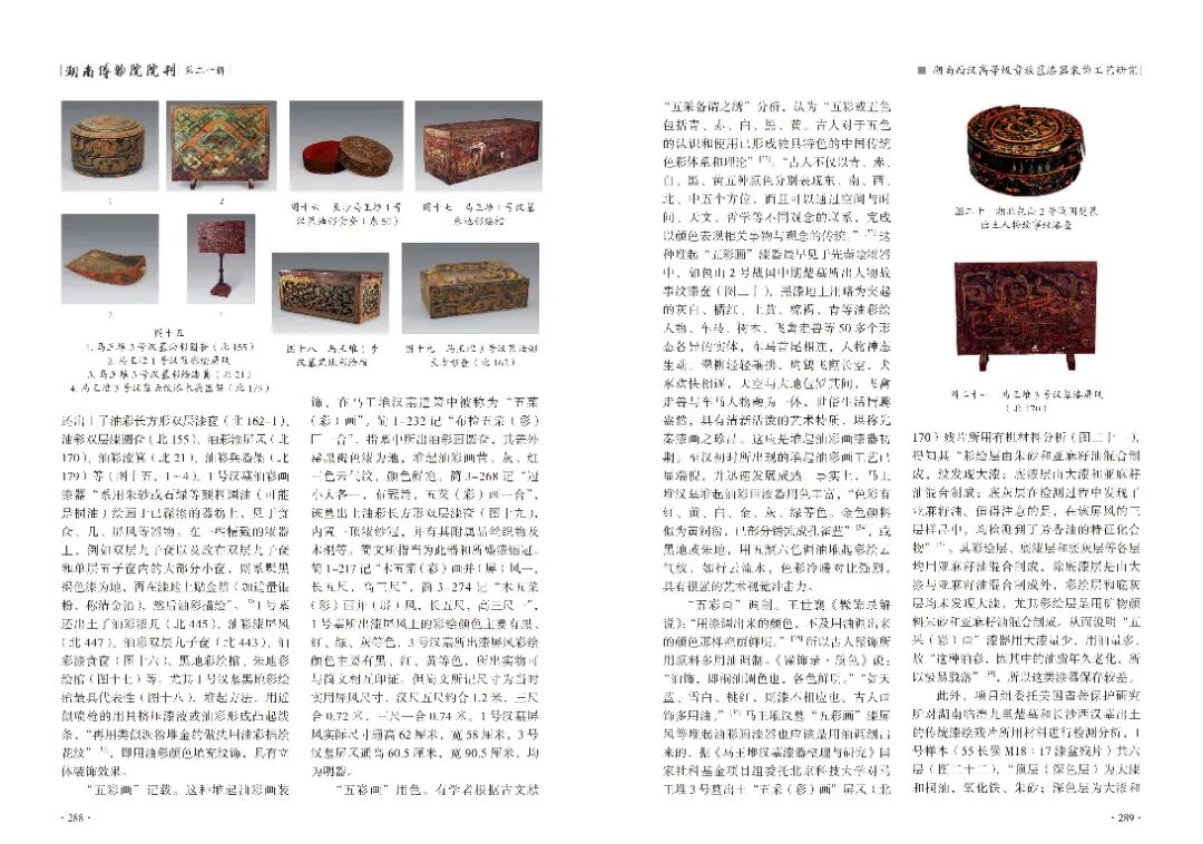正文节选2.jpg