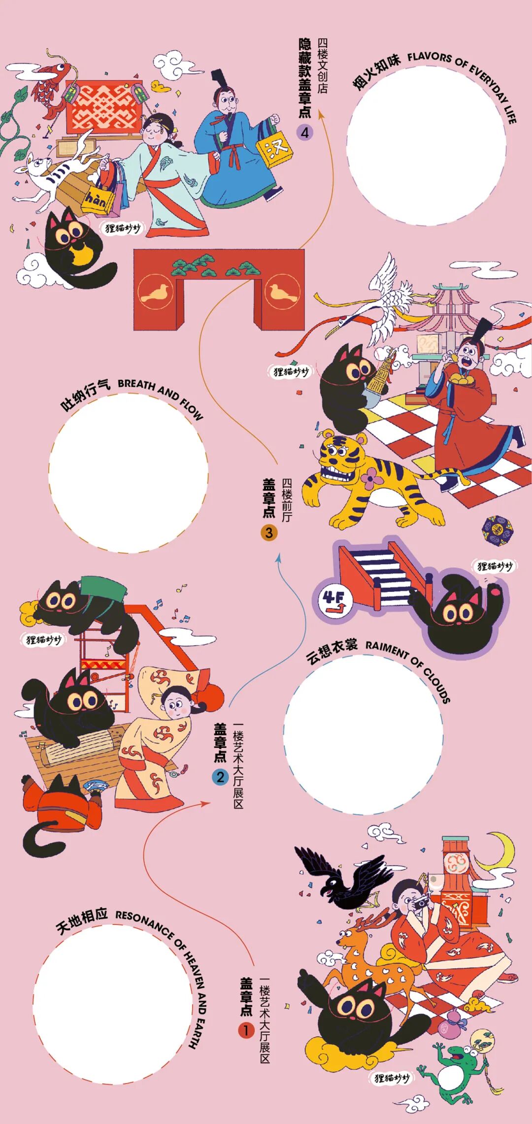 展览手册.jpg
