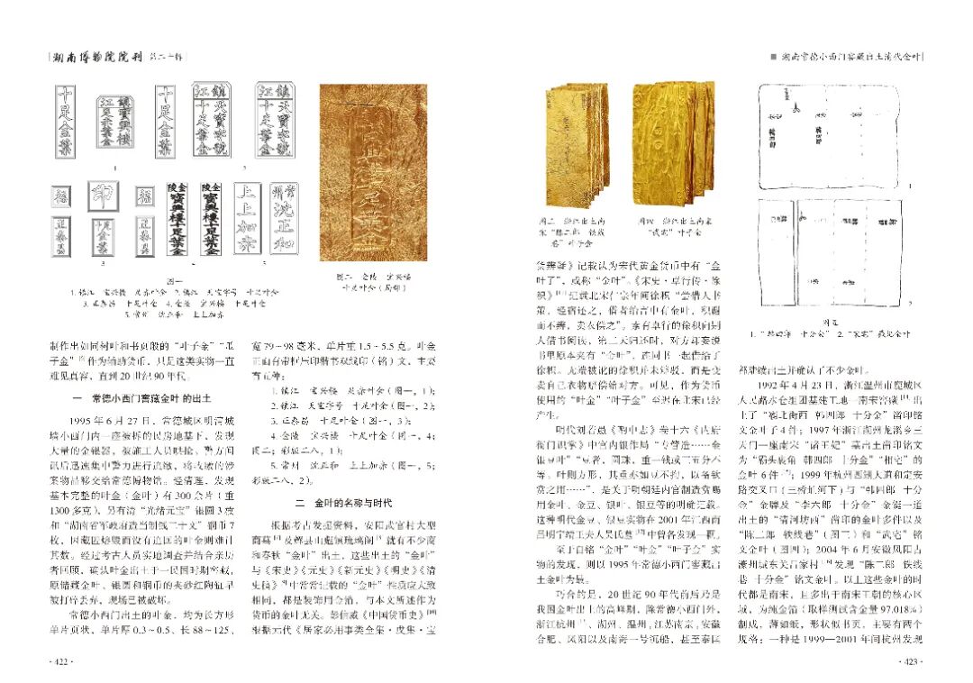 正文节选4.jpg