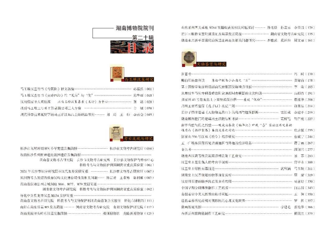 目录1.jpg