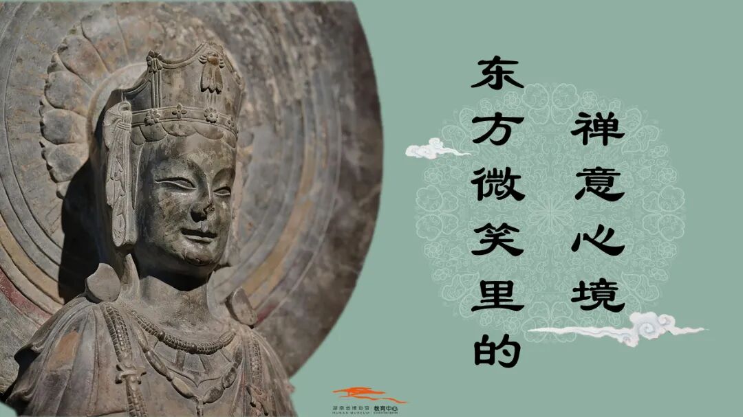 05东方微笑里的禅意心境.jpg