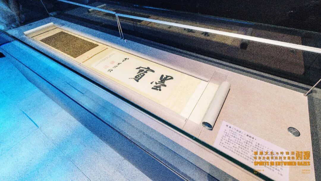 唐 摹《兰亭序》（黄绢本）.png