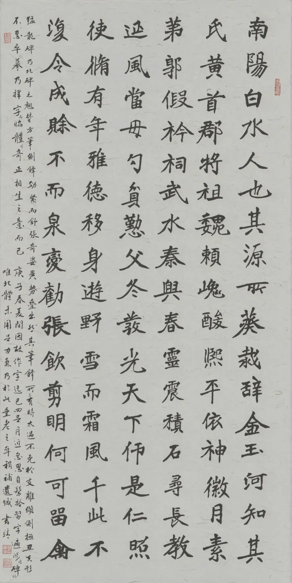 节临《张猛龙碑》 拷贝.jpg