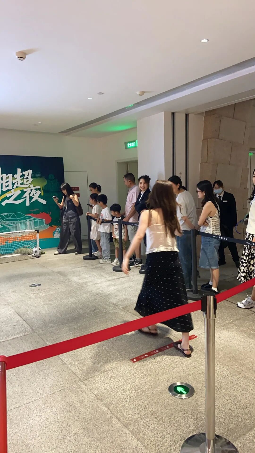 湘超之夜活动.jpg