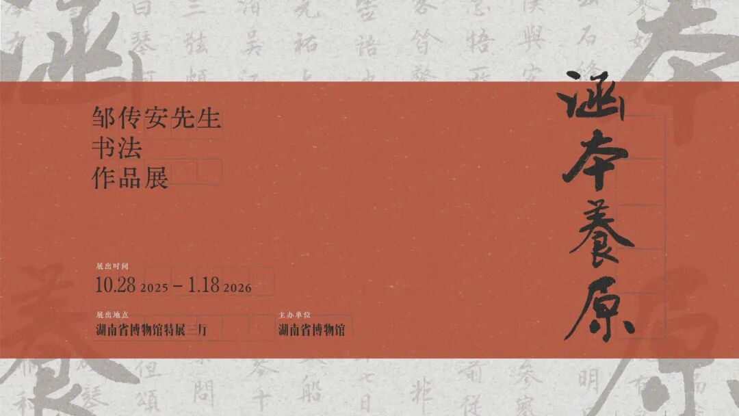 微信图片_20251015150234_16_278.jpg