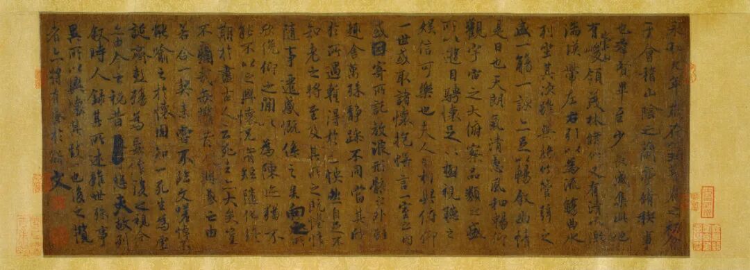 （褚遂良临兰亭序卷）唐摹《兰亭序》.png