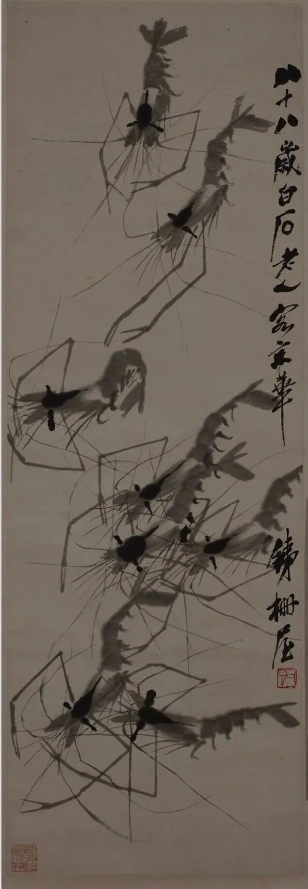 齐白石虾戏图轴（40120）.jpg