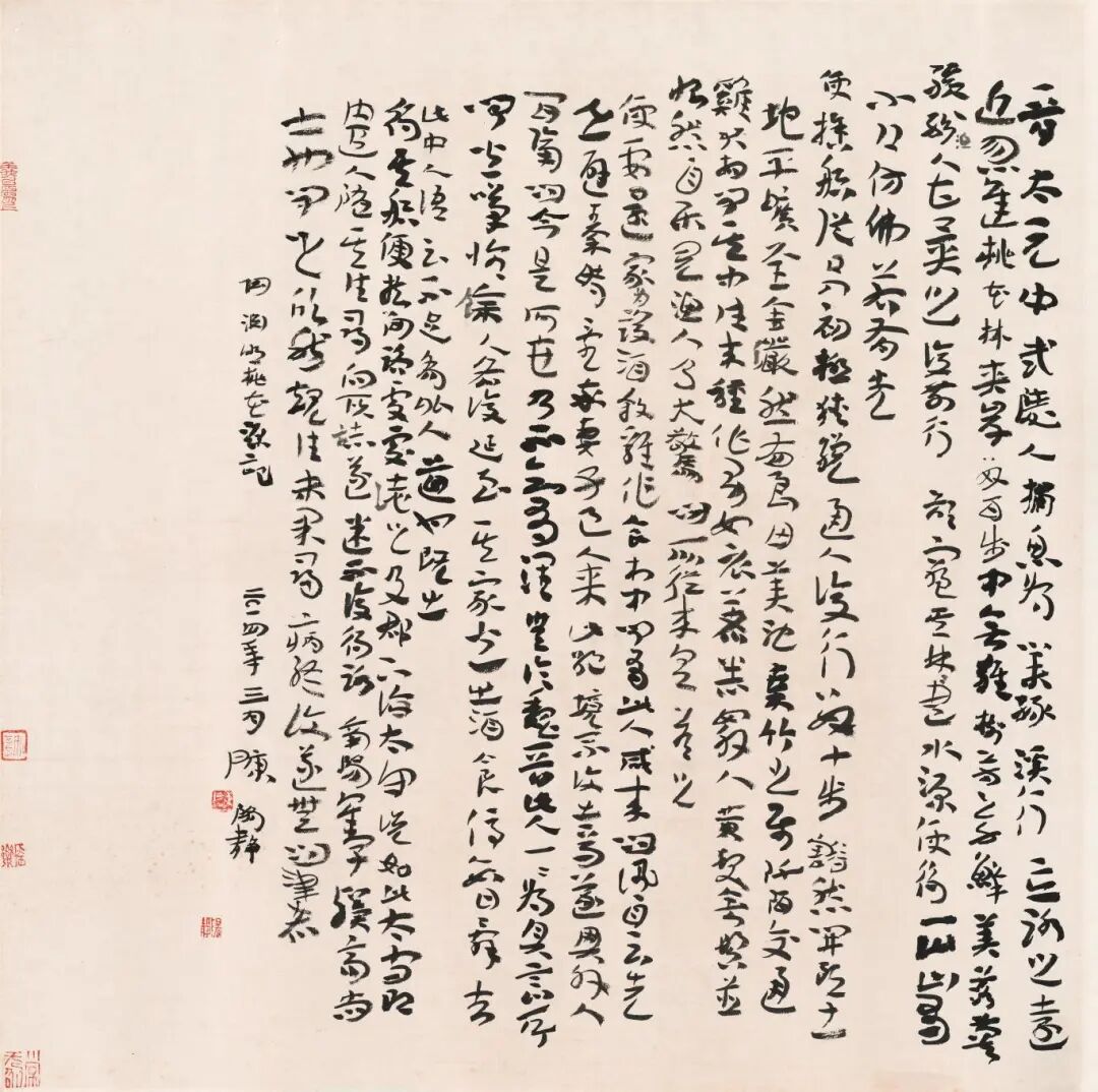 6、晋·陶渊明《桃花源记》 68cm×68cm×2 2014年.jpg