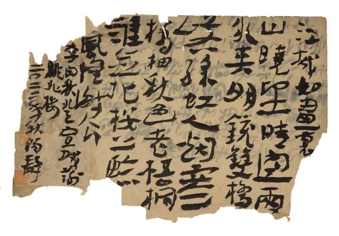 3、唐·李白《秋登宣城谢眺北楼》 16cm×23cm 2022年.jpg
