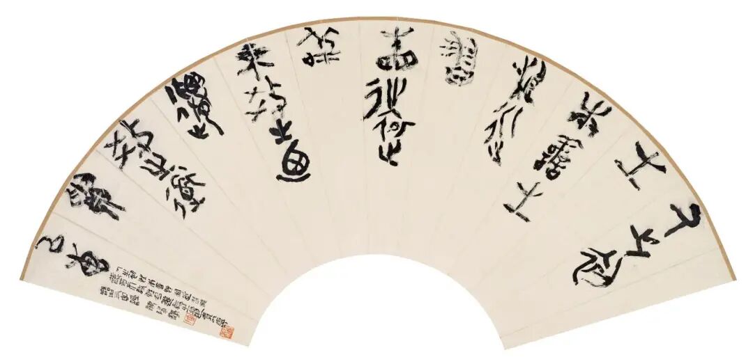 5、宋·王应麟《三字经》句 58cm×20cm 2022年.jpg