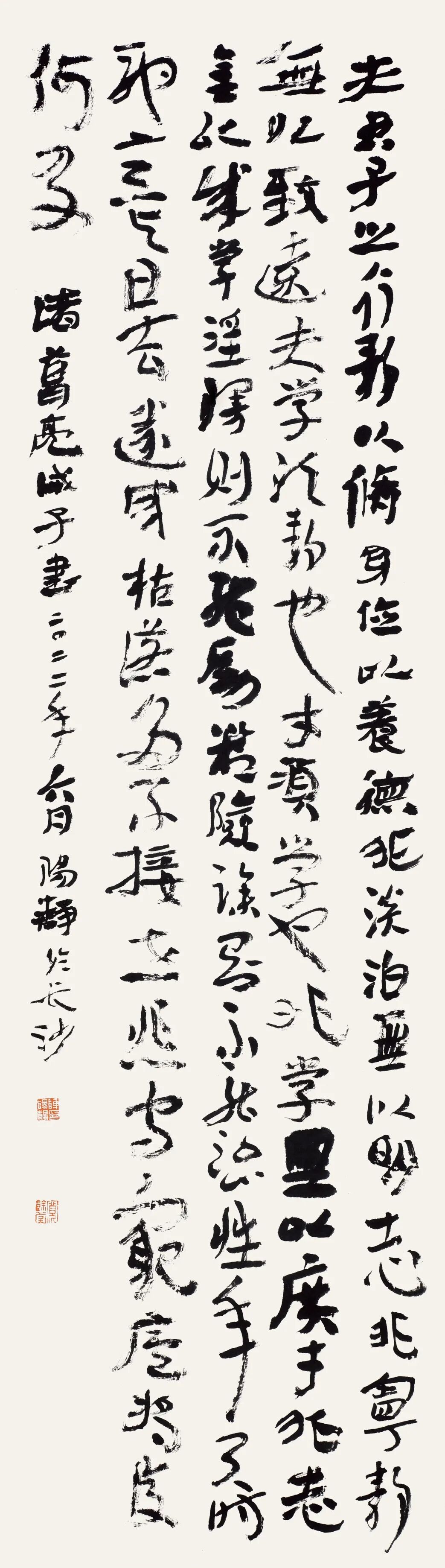 8、蜀汉·诸葛亮《诫子书》 137cm×39cm 2022年.jpg