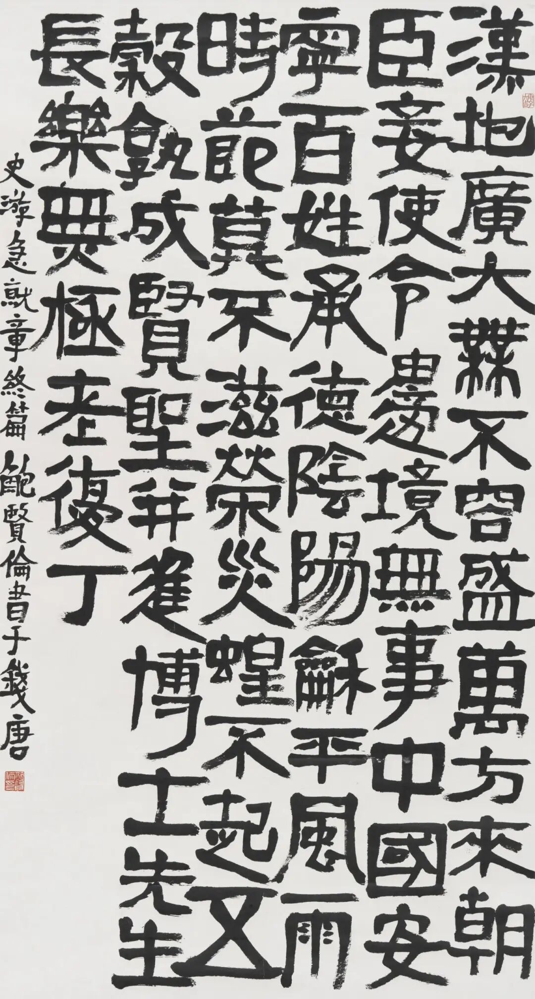 2、史游《急就章·终篇》 177cm×96cm 2020年.jpg