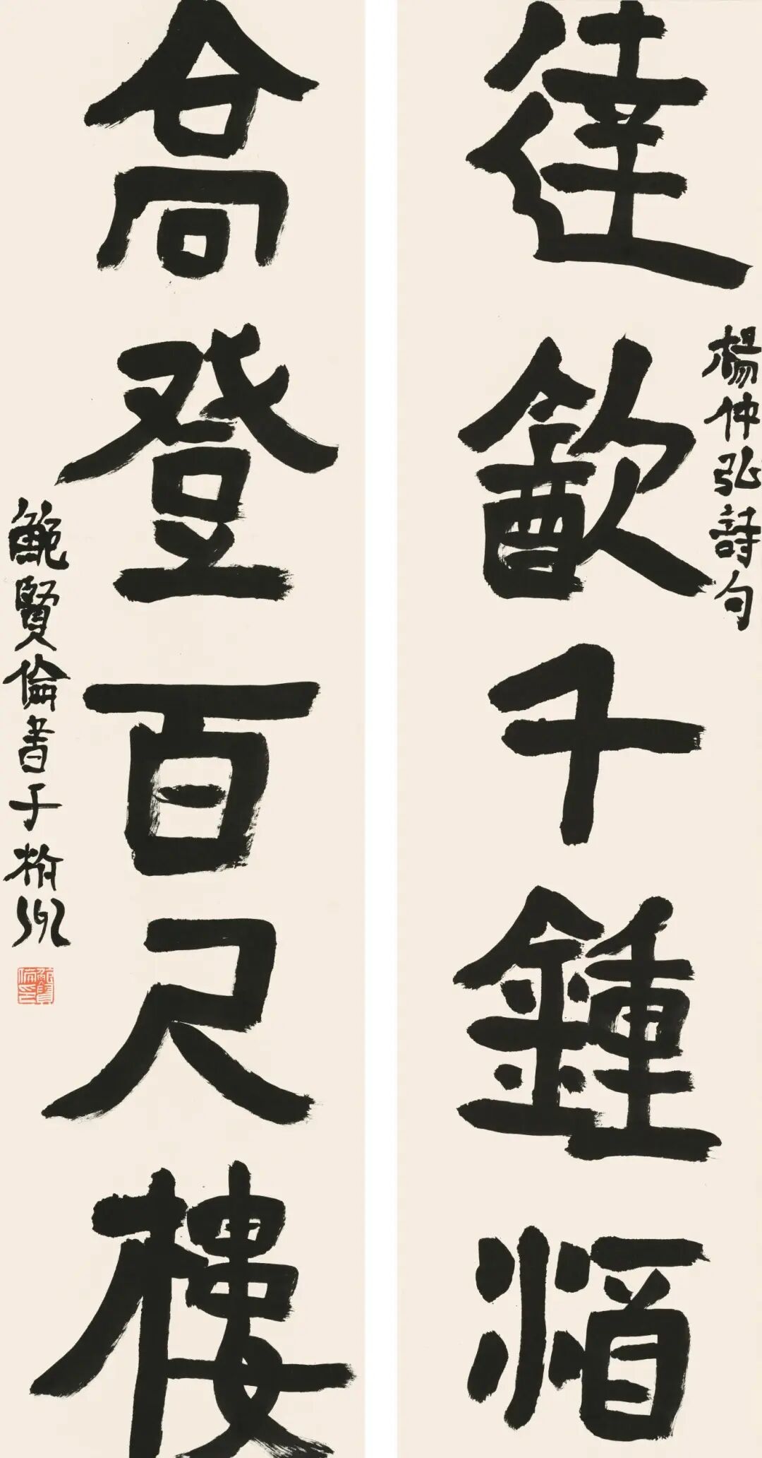 3、杨载达饮高登联 136cm×34cm×2 2021年.jpg