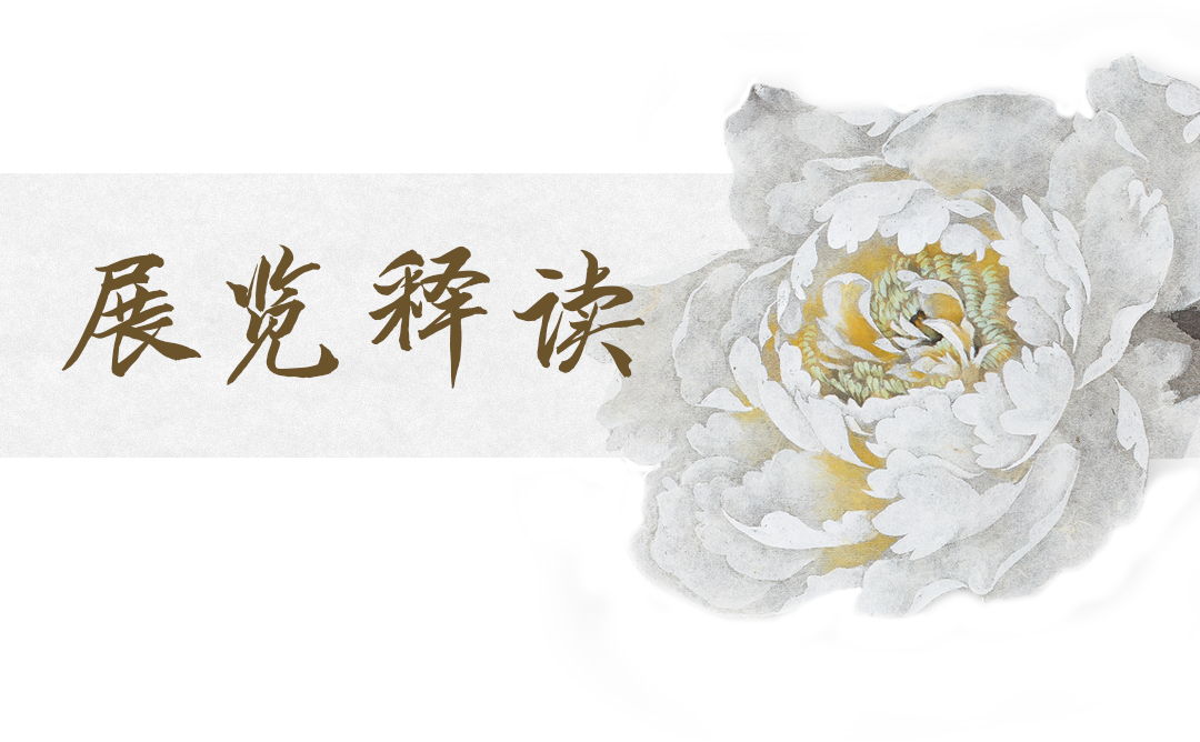 3 重点展品.png