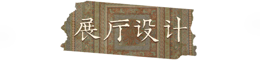 6 展厅设计.png