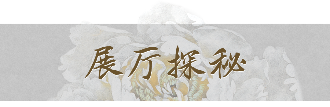 7 展厅探秘.png