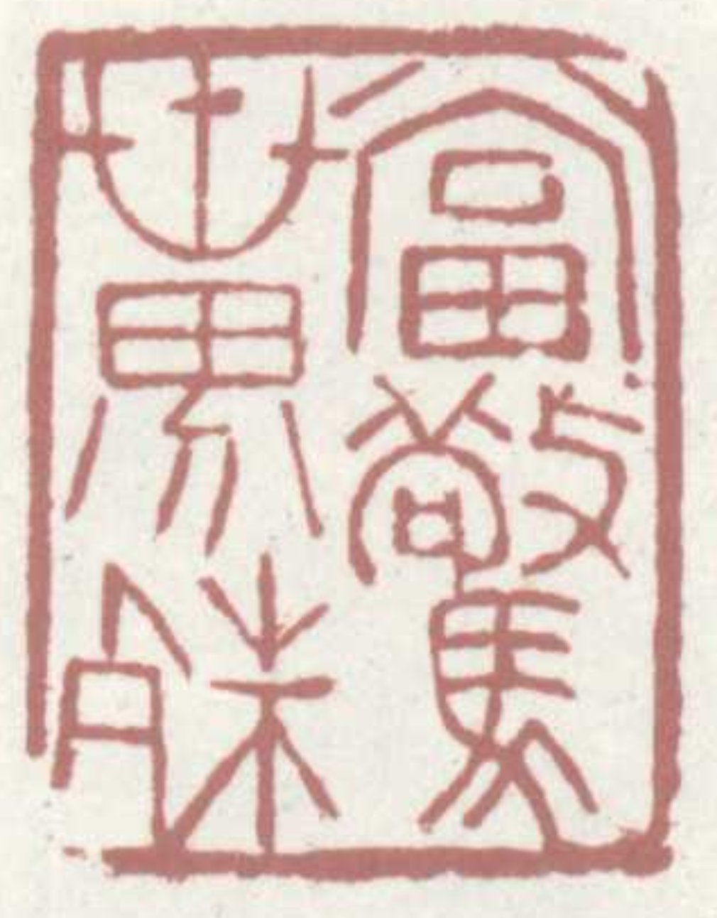 微信图片_20260427113649_406_6.png