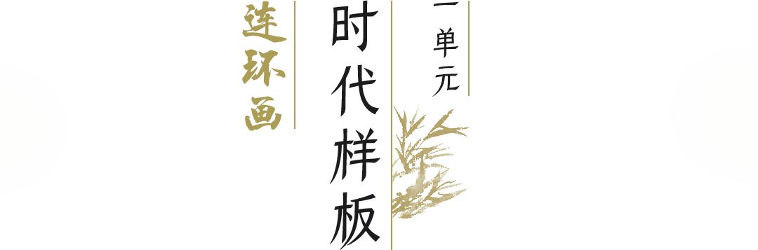 4 一单元.png