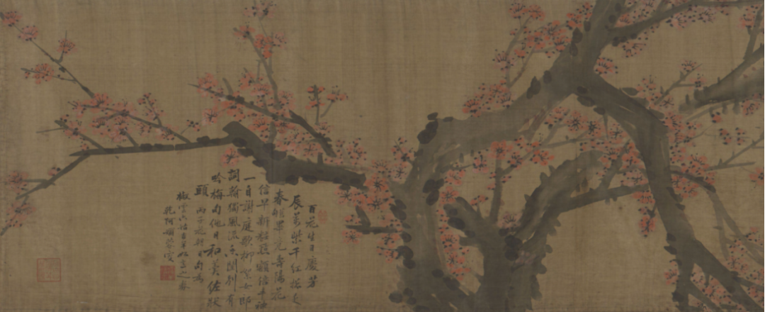 彭玉麟设色红梅.png