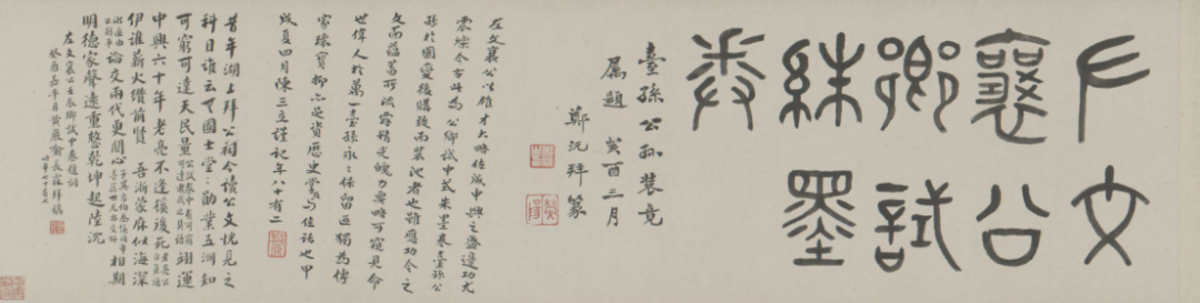 左宗棠乡试卷.png