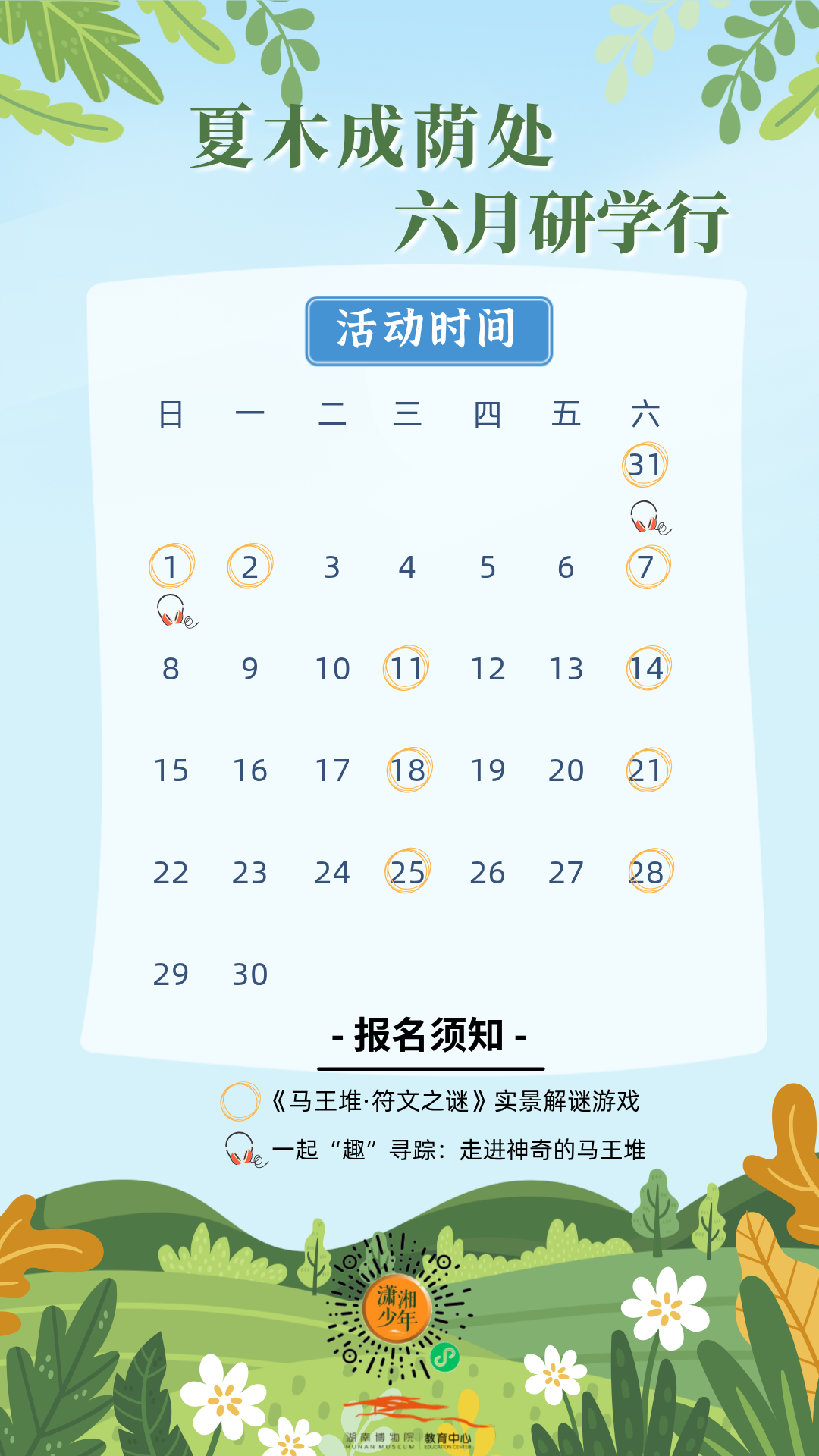 文字文稿1_00.jpg