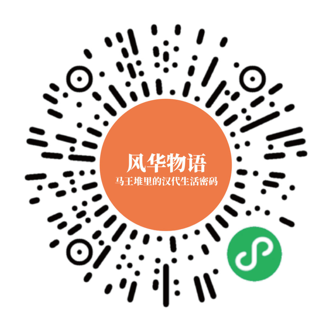 18.风华物语二维码.png