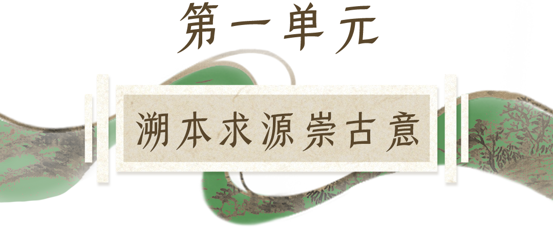 1 第一单元.png