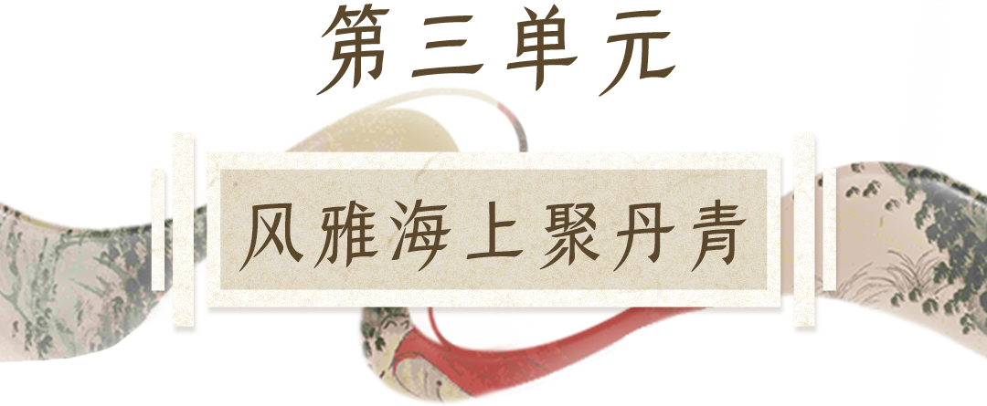 2 第二单元.png