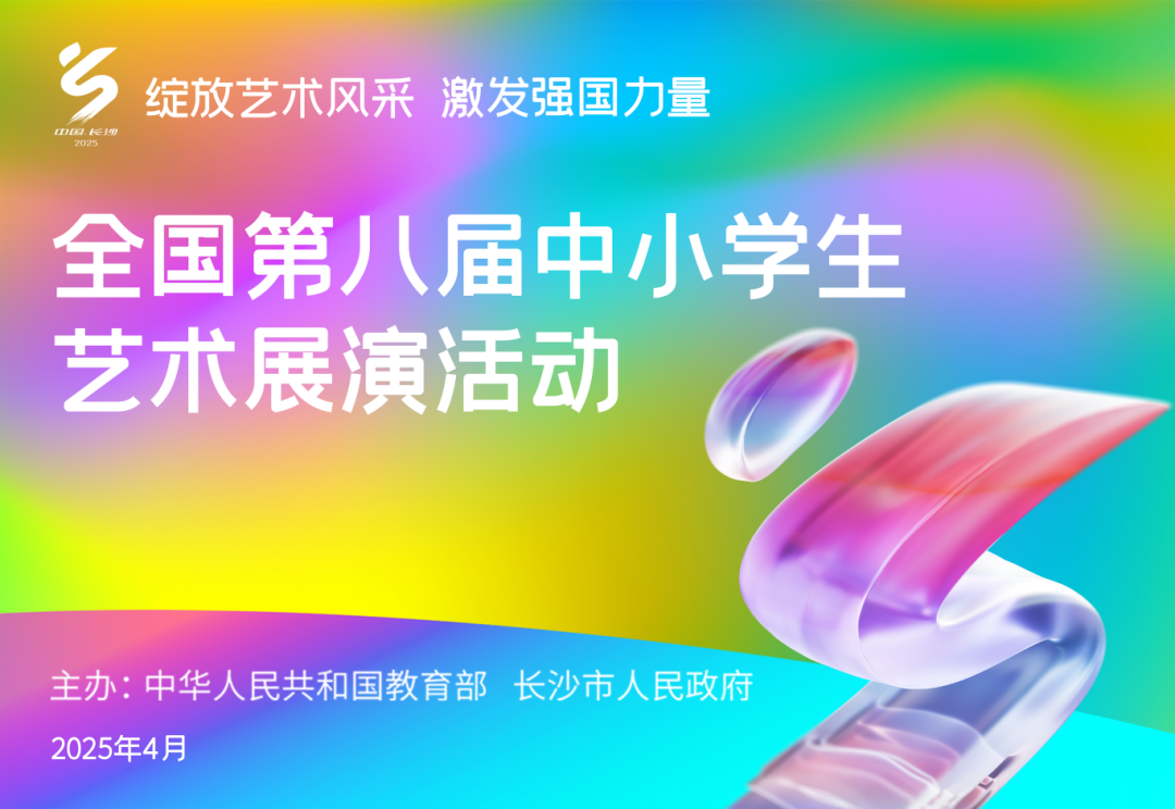 1.宣传海报.png