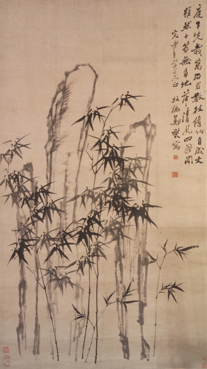 图10 郑燮（板桥）竹石中堂.png