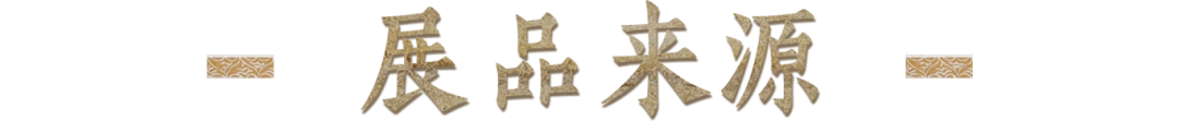 展览概述-1.png