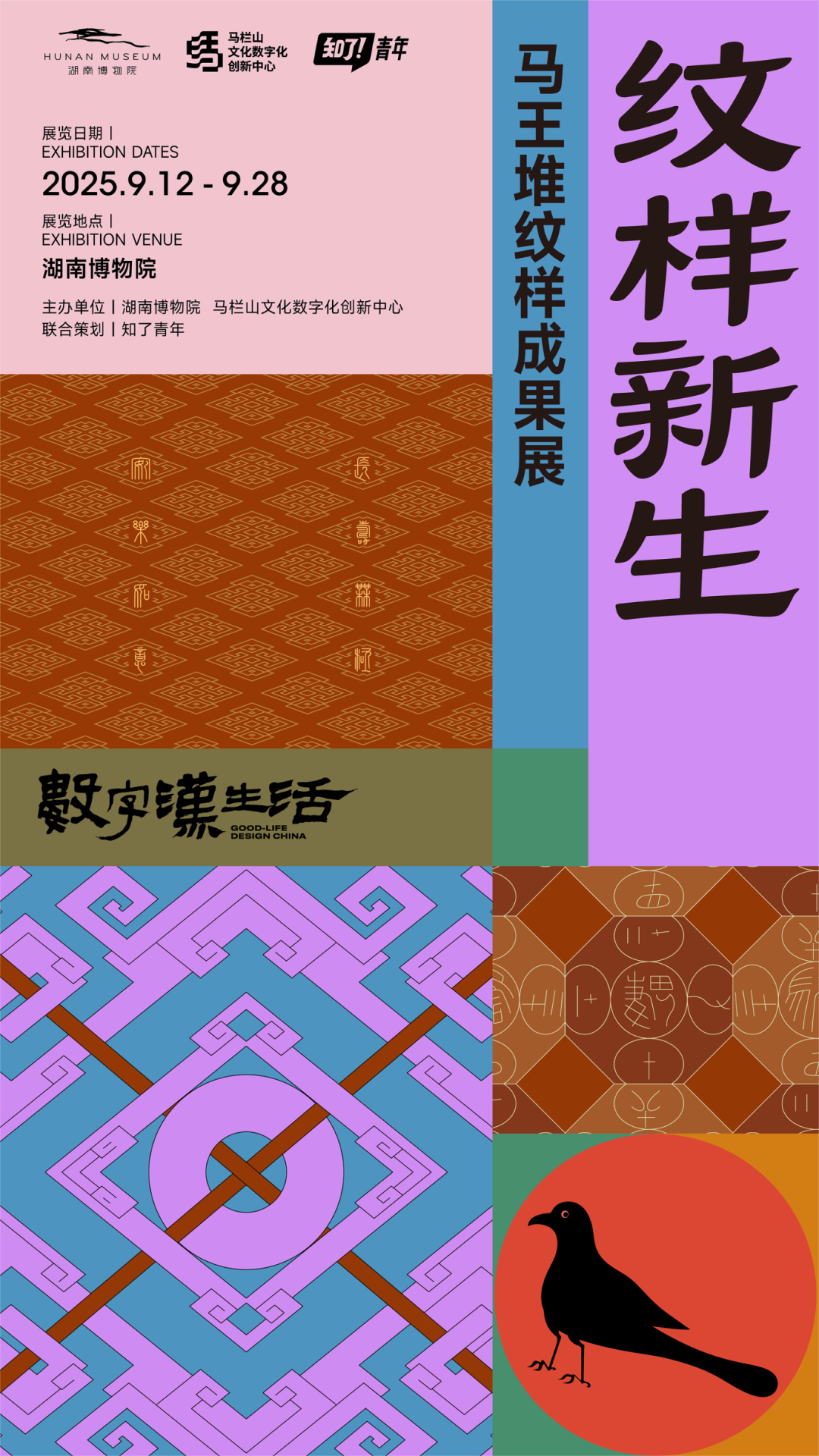 00海报.png