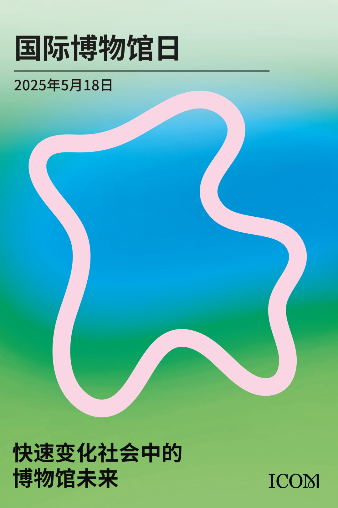 20250314_中文版海报-01.png