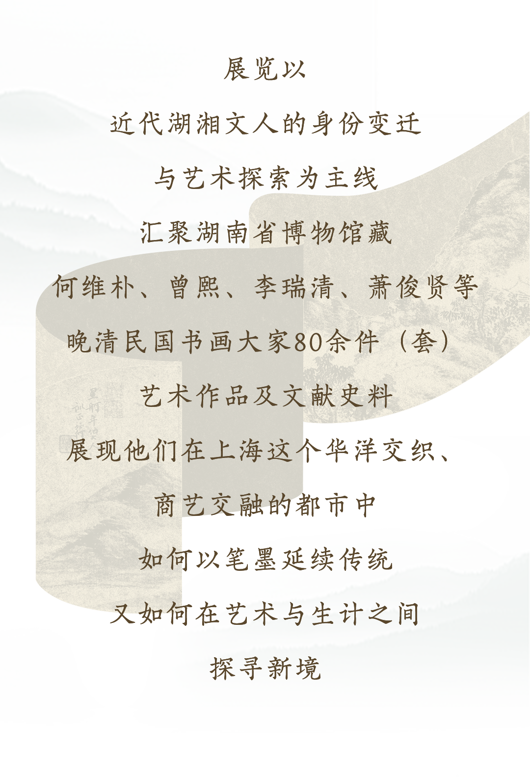 2 展览以.png