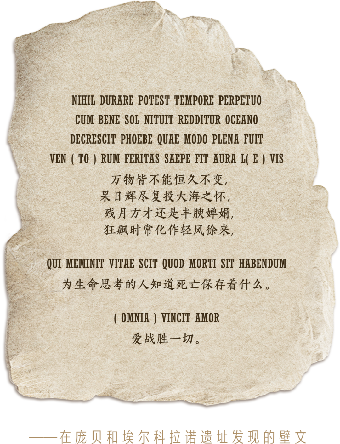 壁文.png
