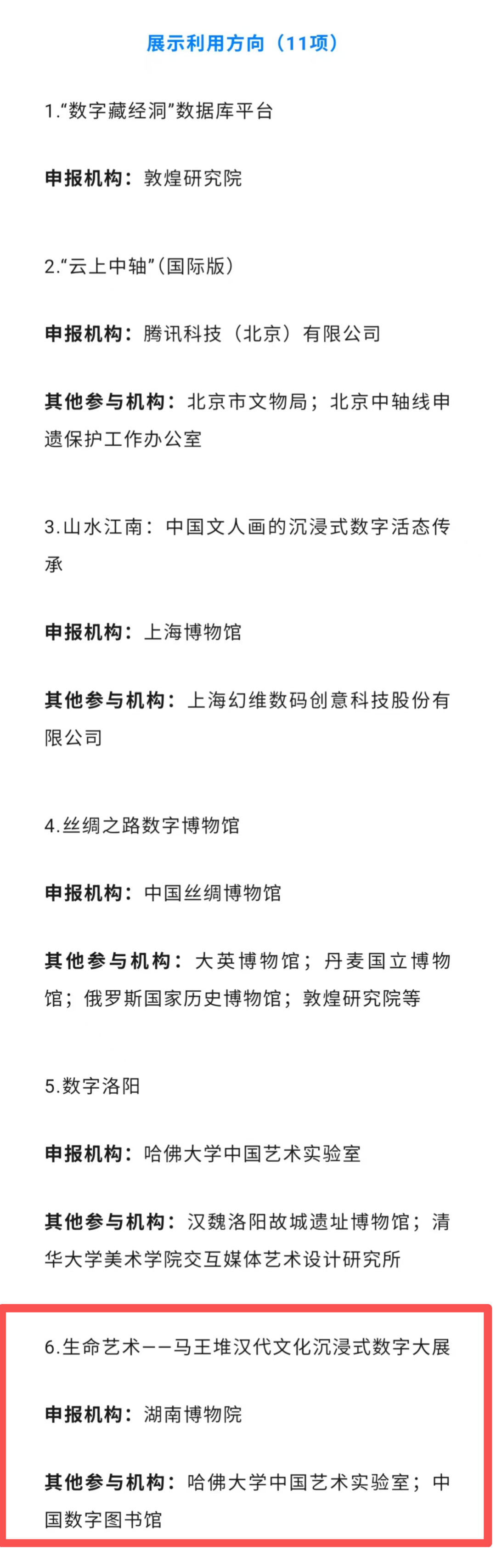 微信图片_20250919102337_163_171.png