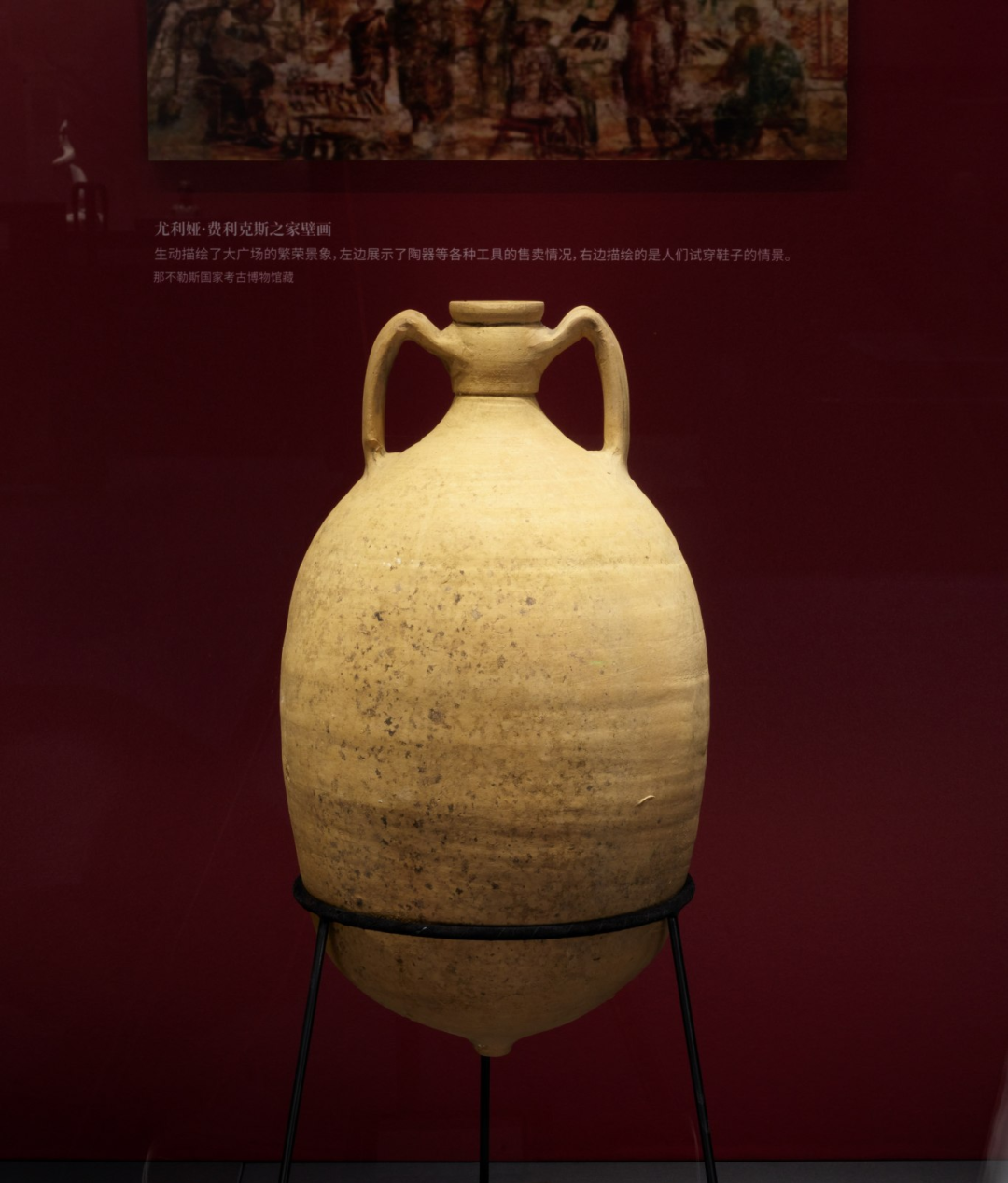 14285-双耳陶瓶.jpg