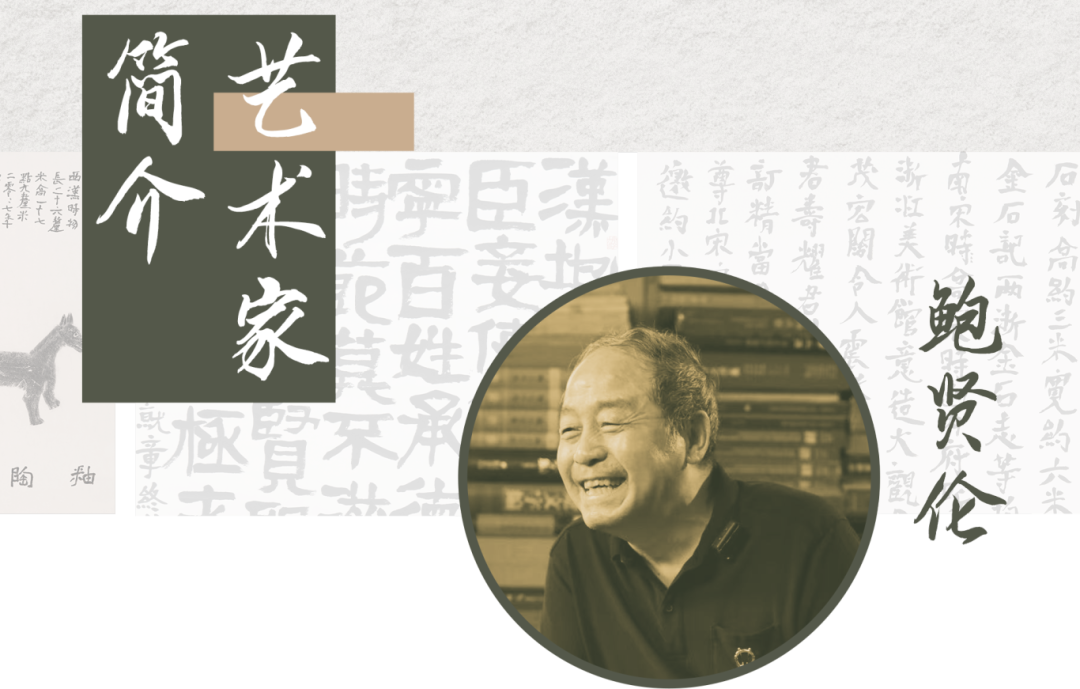 艺术家.png