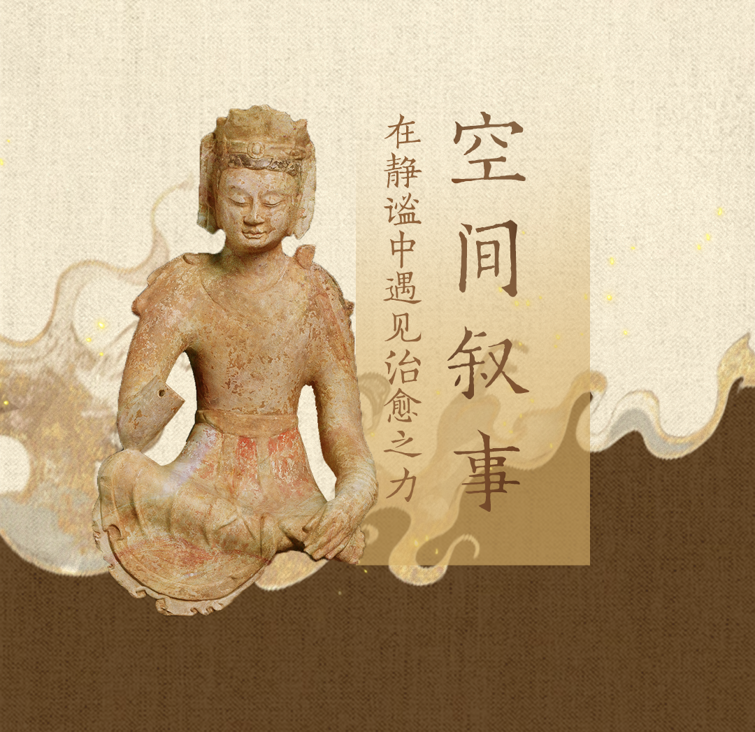 空间叙事.png