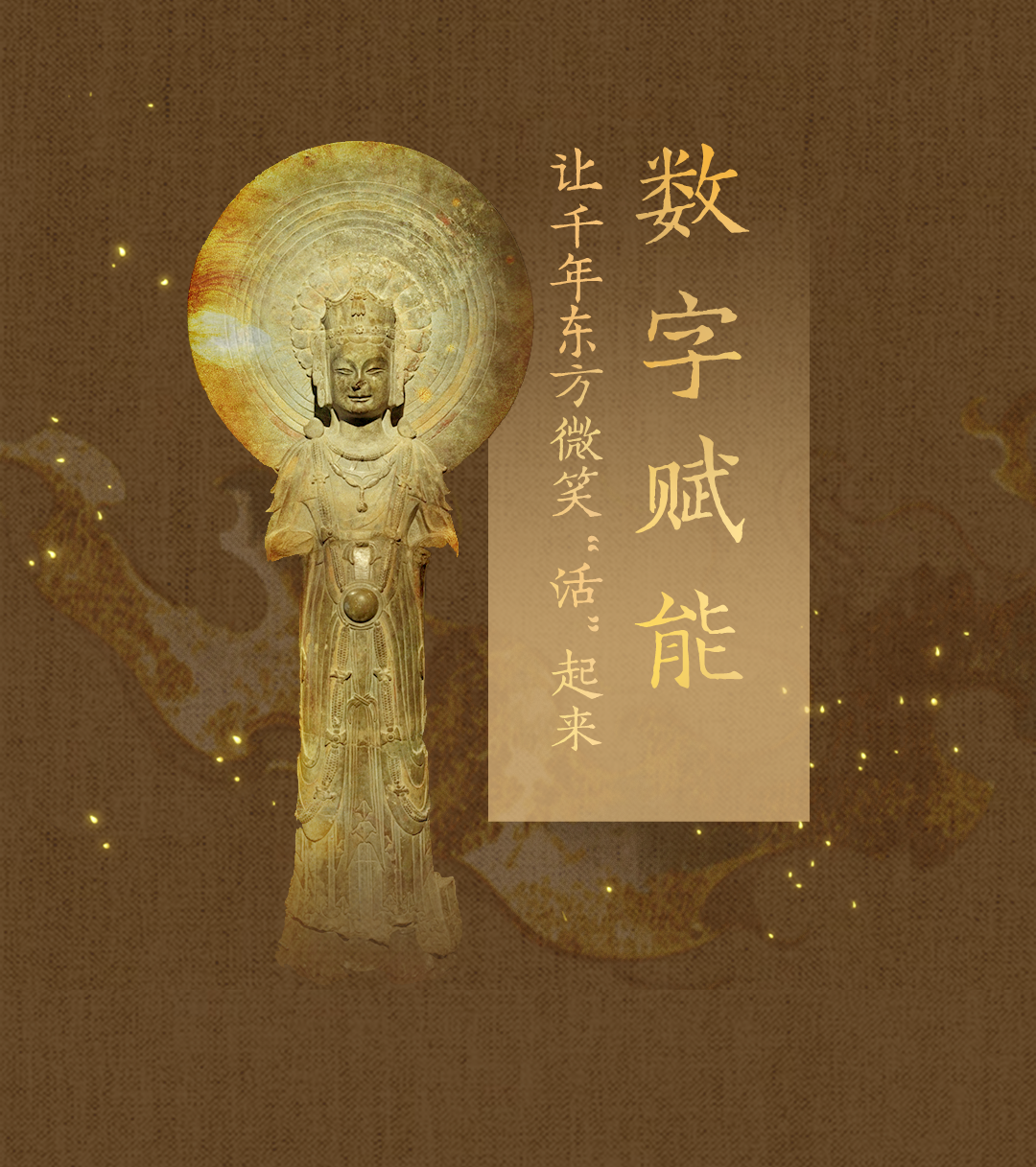 数字赋能.png