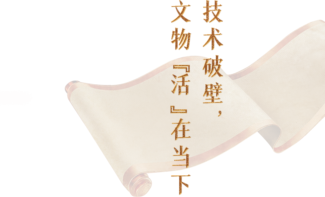 2 技术破壁.png