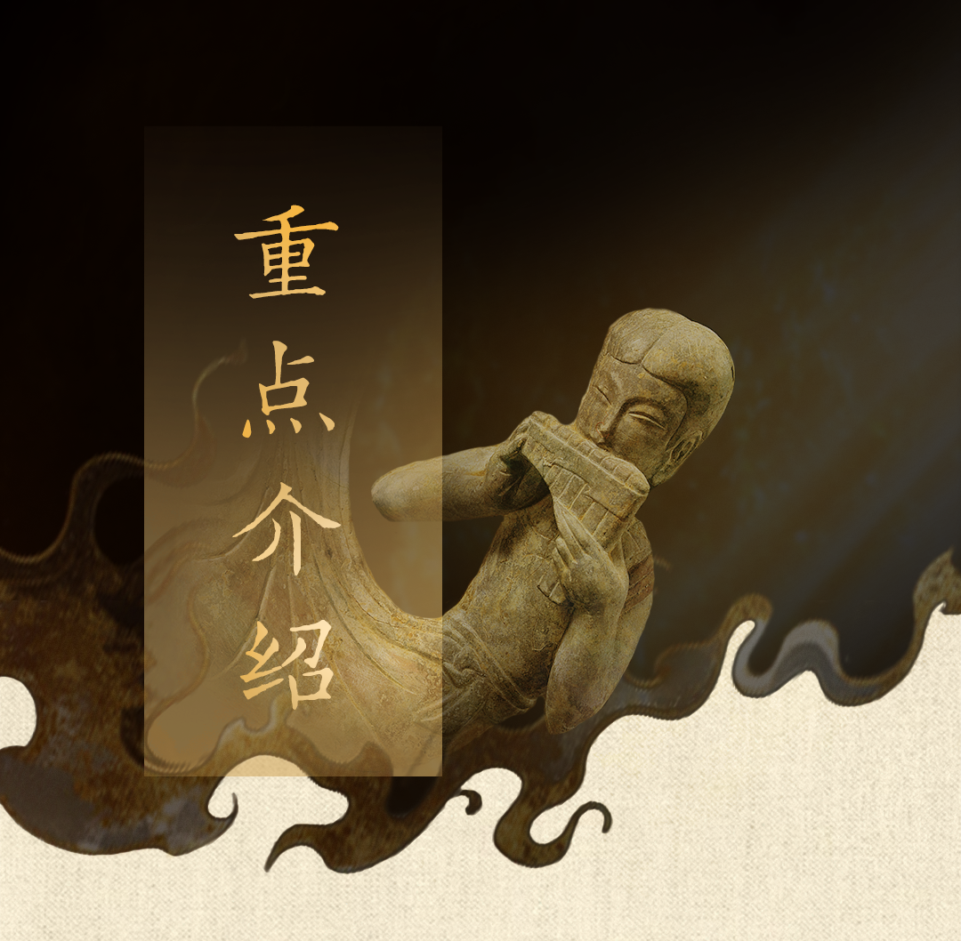 重点介绍.png